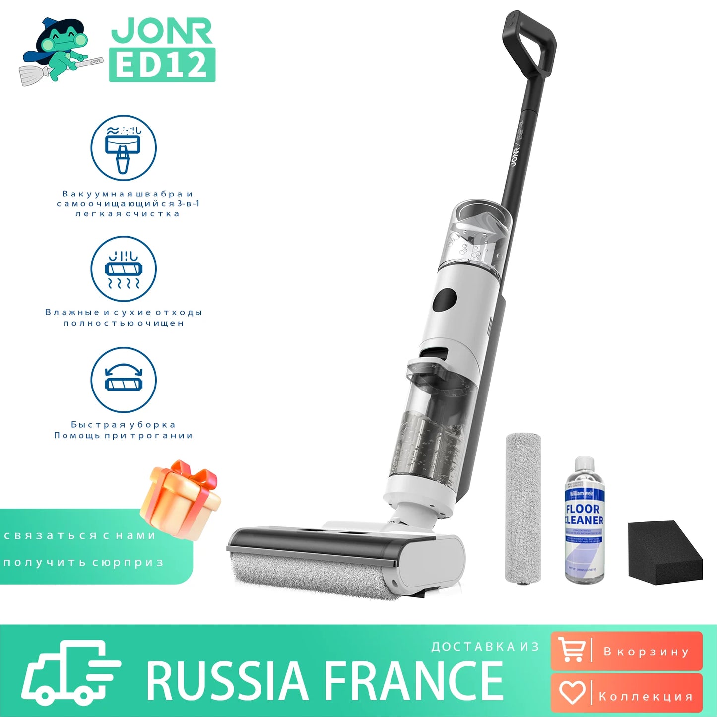 Wet Dry Smart Vacuum Washing Cleaner Wireless Washing Floor Cleaner/Mop Water