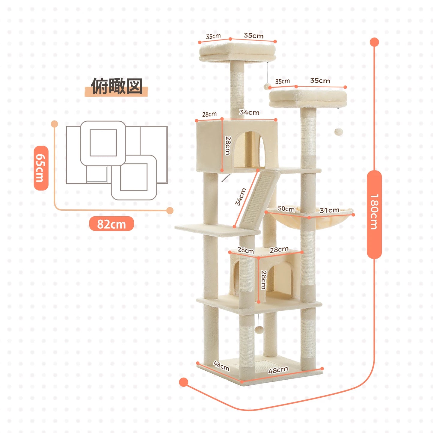 Large Cat Tree Tall Cat Tower for Indoor Cats
Multi-Level Plush Cat Condo with Scratching Posts Scratching Boards Perches Caves